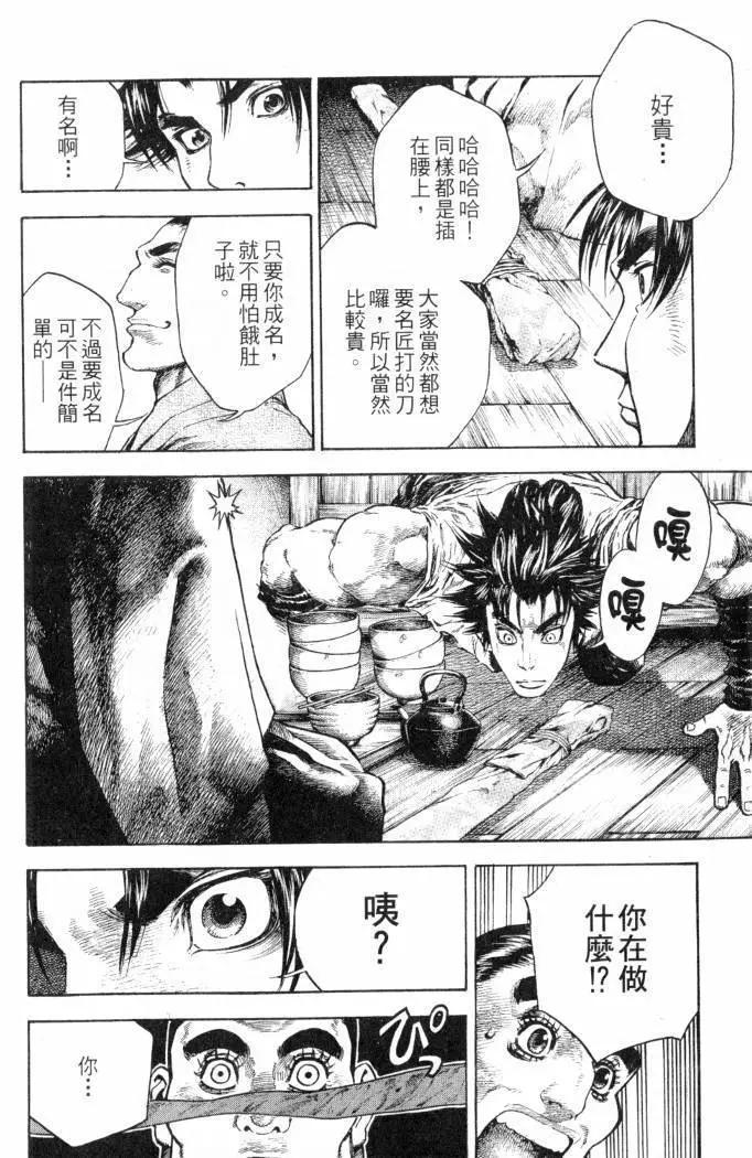 第02卷10