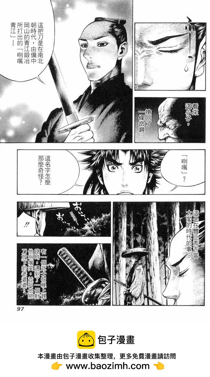 第02卷101