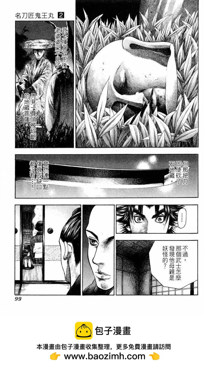 第02卷103