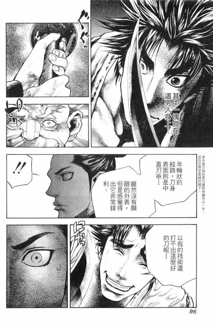 第02卷104