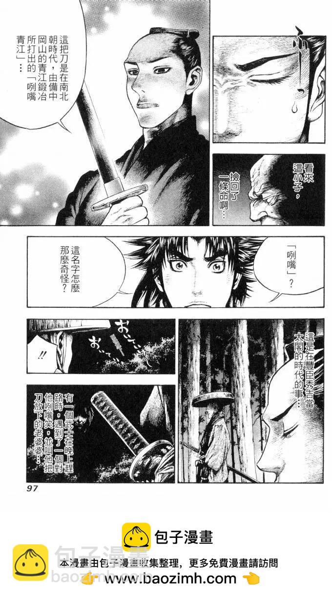 第02卷105