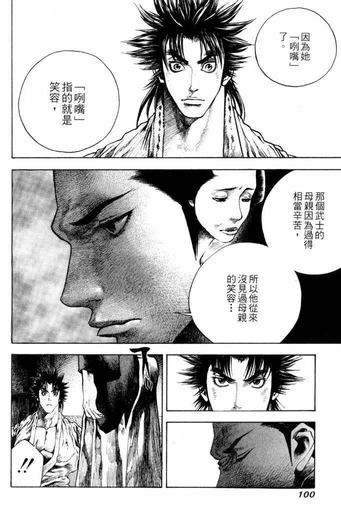 第02卷108