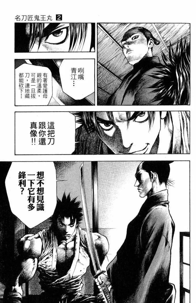 第02卷109