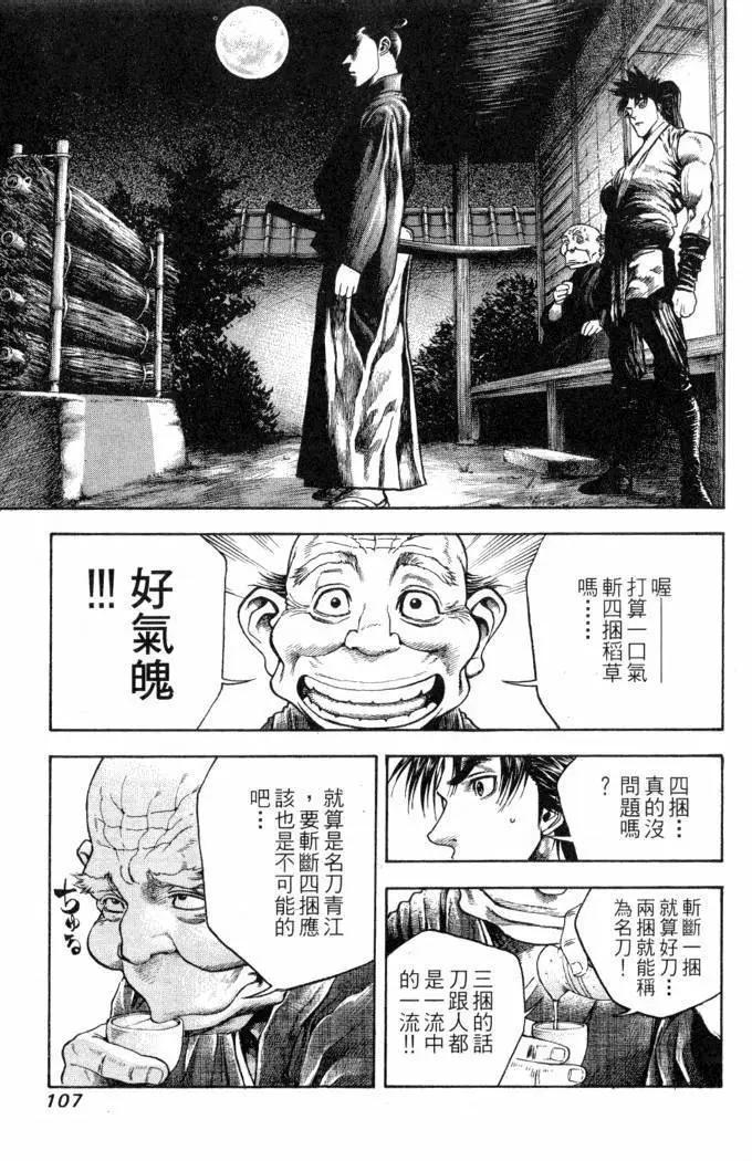 第02卷115
