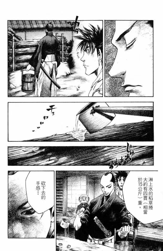 第02卷116