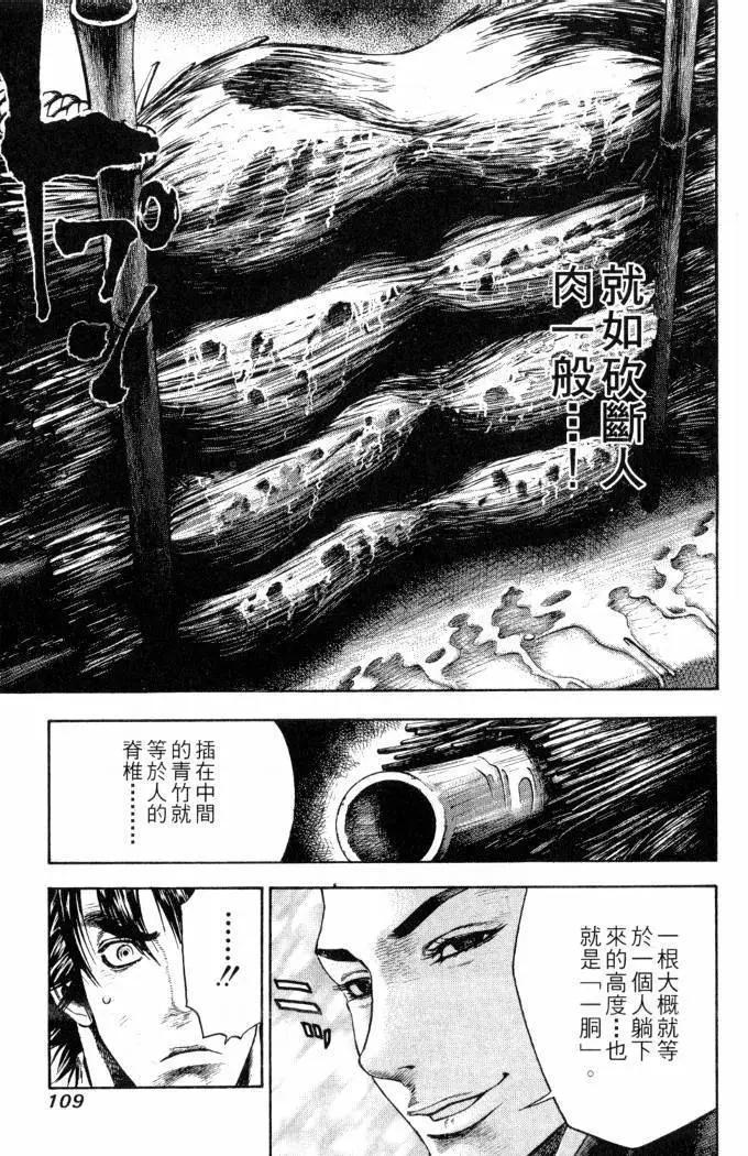 第02卷117