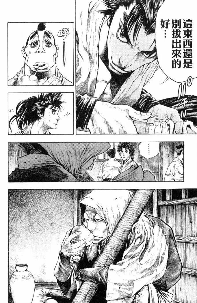 第02卷12