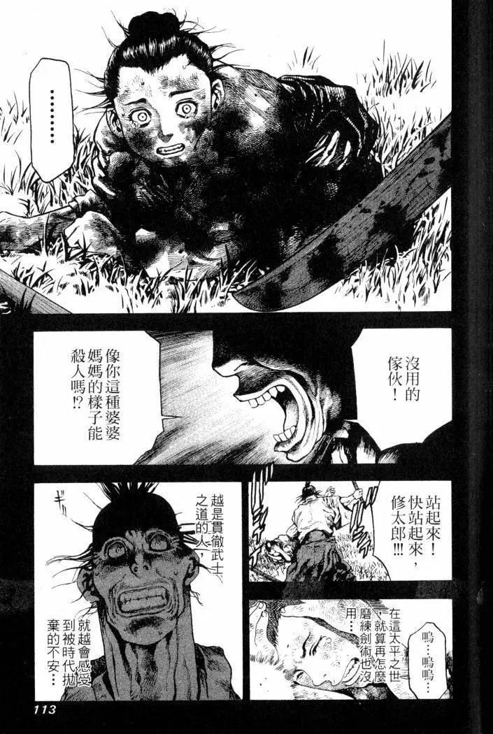 第02卷121