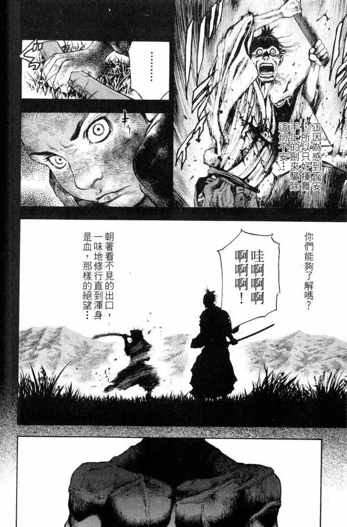 第02卷122
