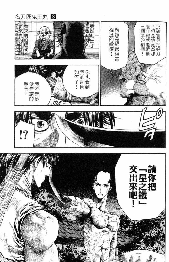 第02卷129