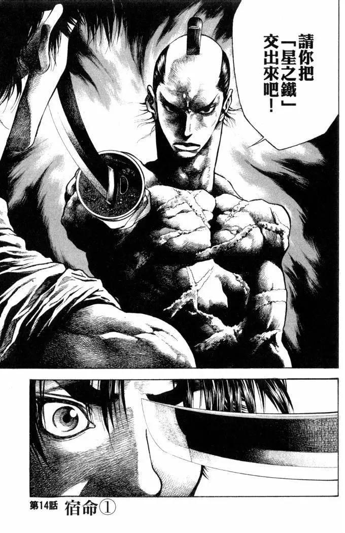 第02卷131