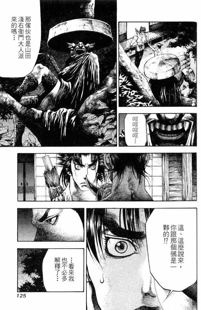 第02卷133