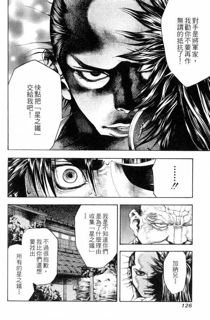 第02卷134