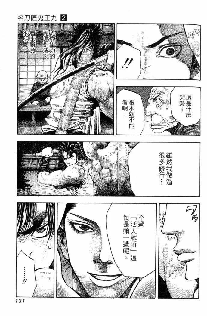 第02卷139