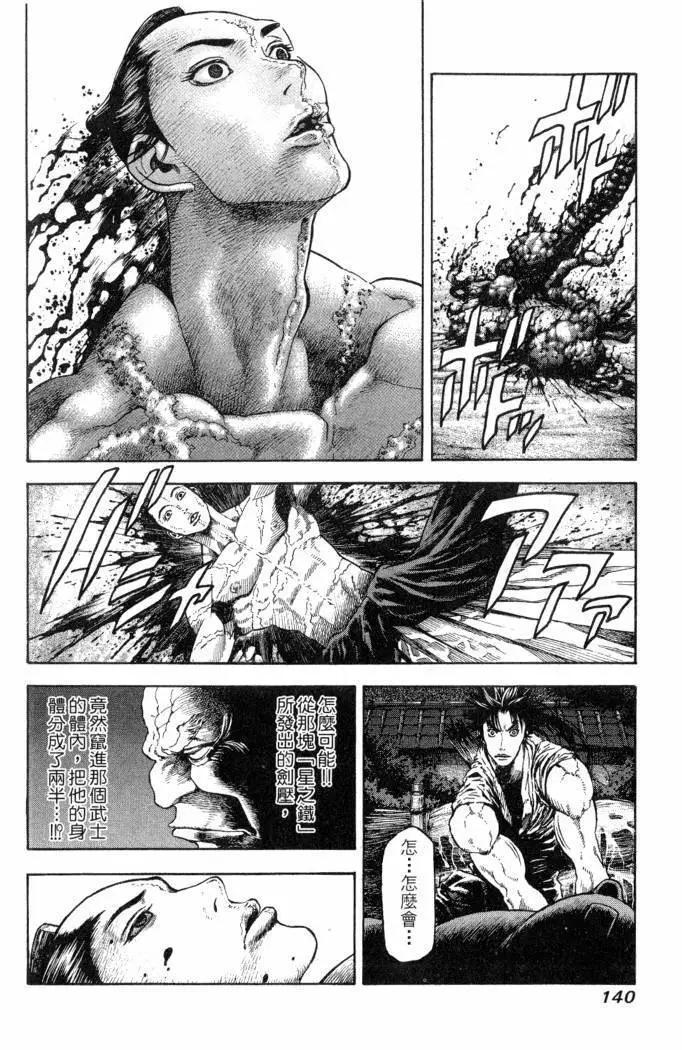 第02卷148