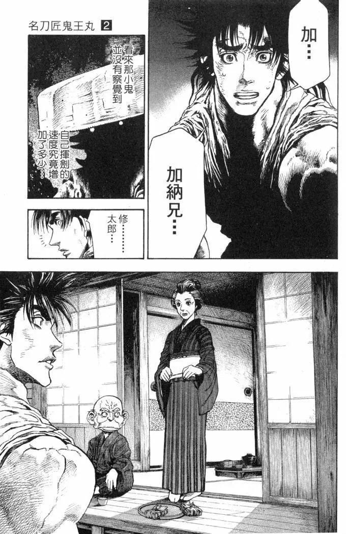 第02卷149
