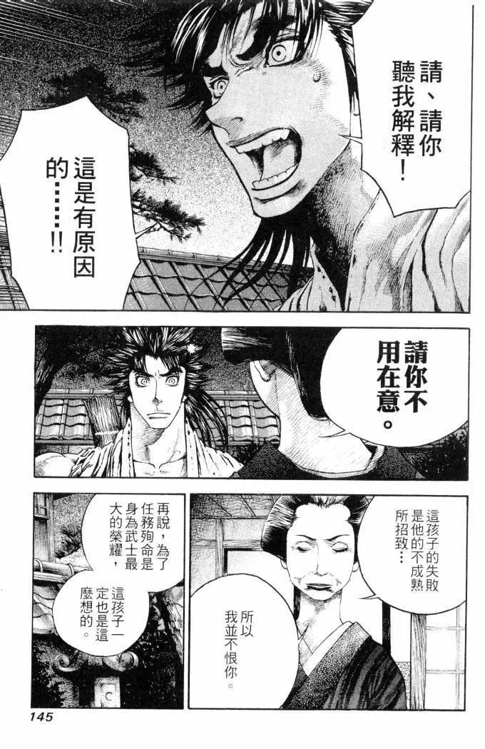第02卷153