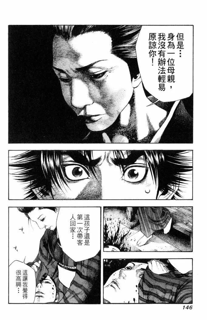 第02卷154