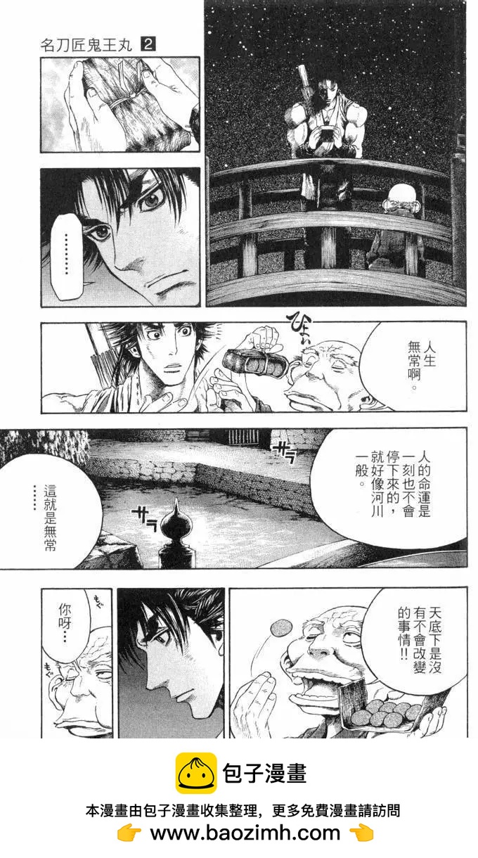 第02卷157