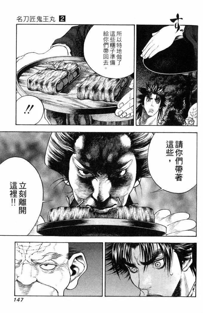 第02卷159