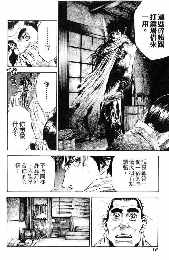 第02卷16