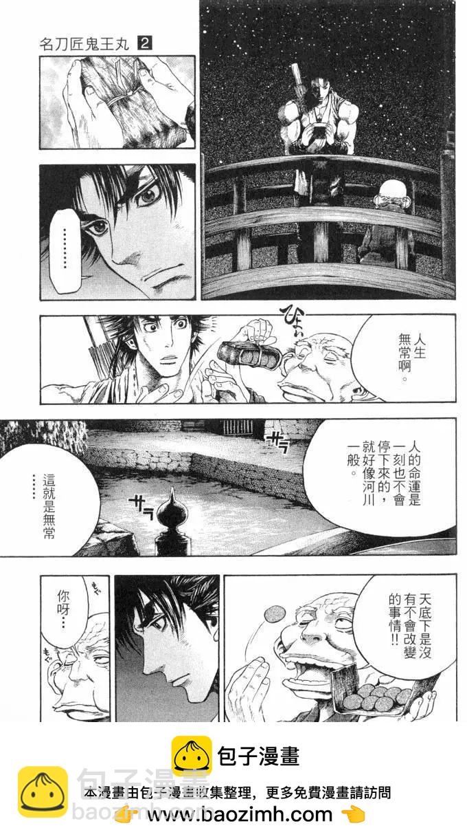 第02卷161