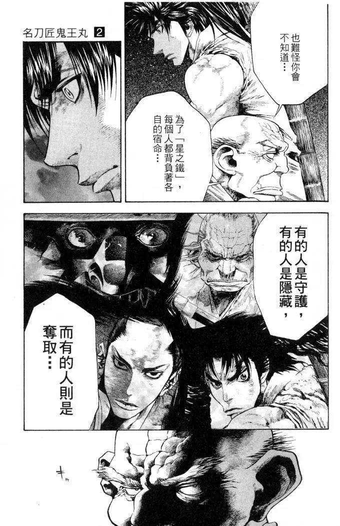 第02卷163