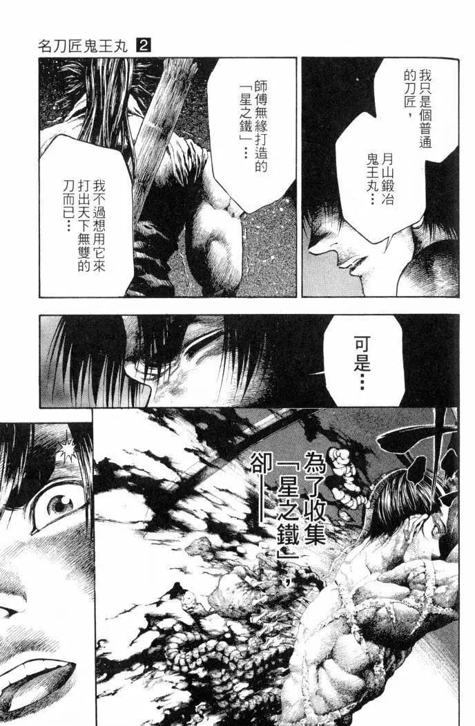 第02卷165