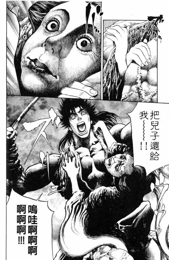 第02卷166