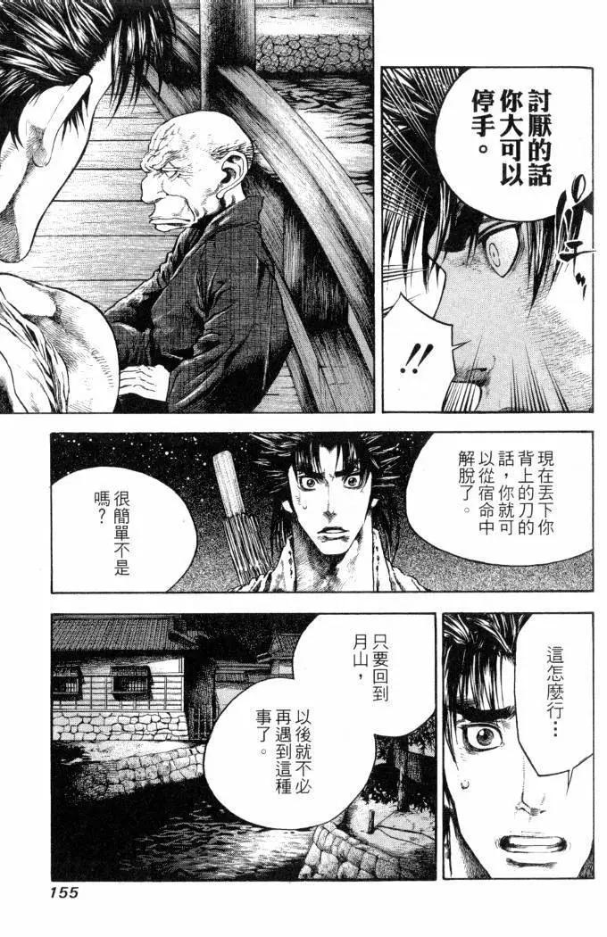 第02卷167