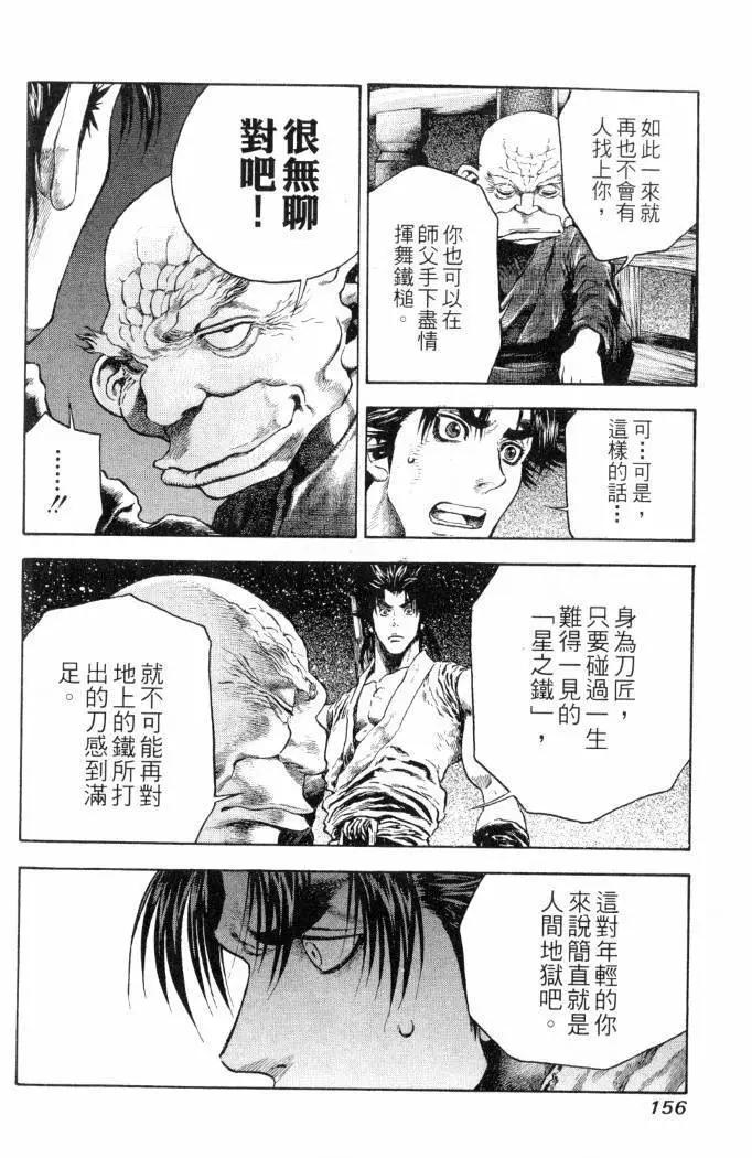 第02卷168