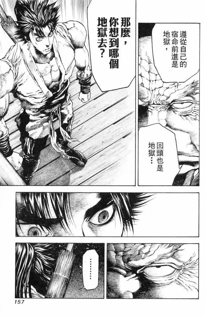 第02卷169