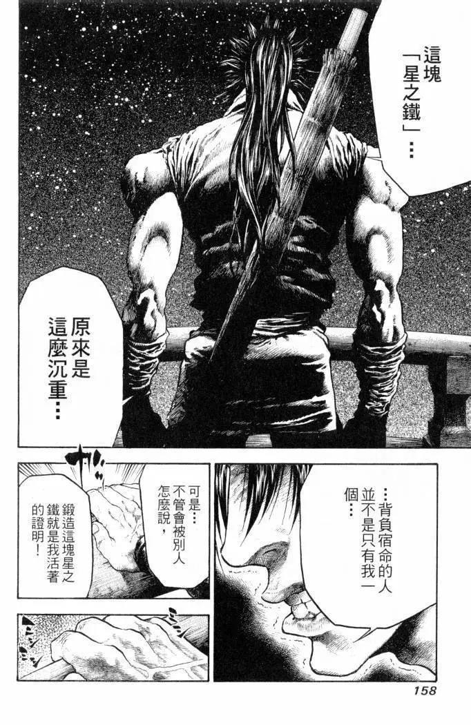 第02卷170