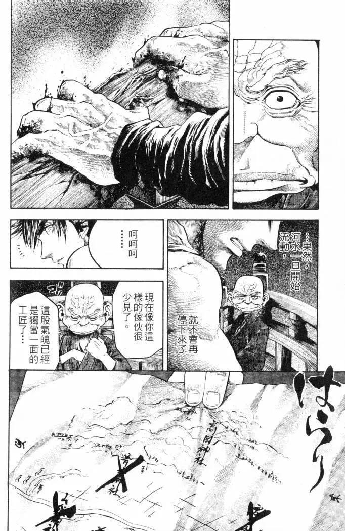 第02卷172