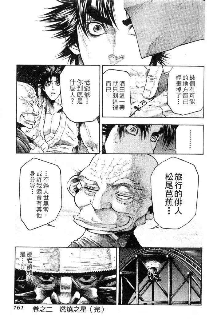 第02卷173