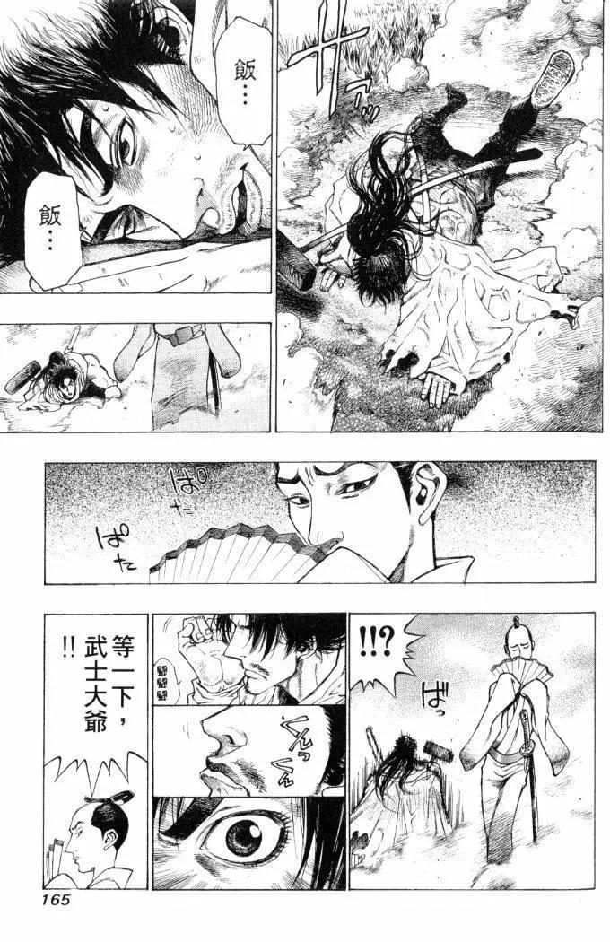 第02卷177