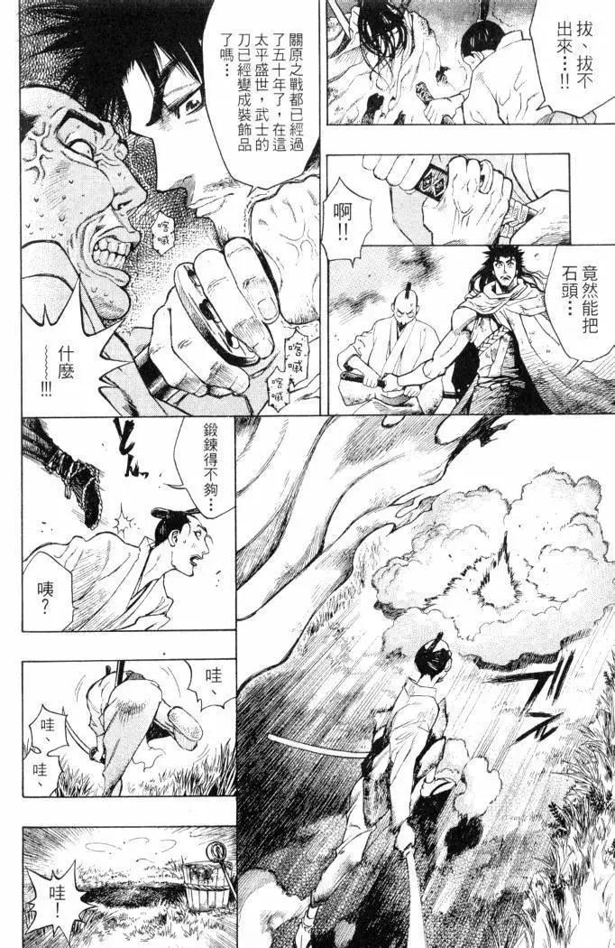 第02卷180