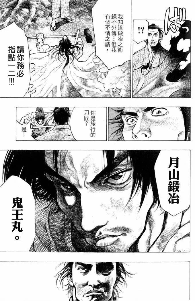 第02卷183