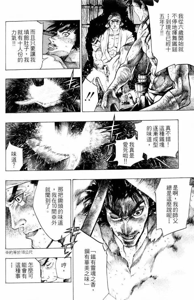 第02卷186