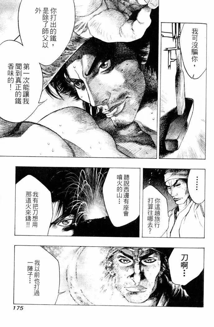 第02卷187