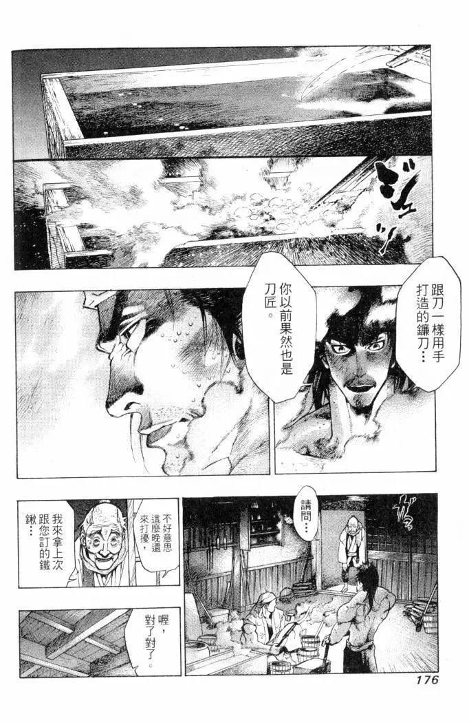 第02卷188