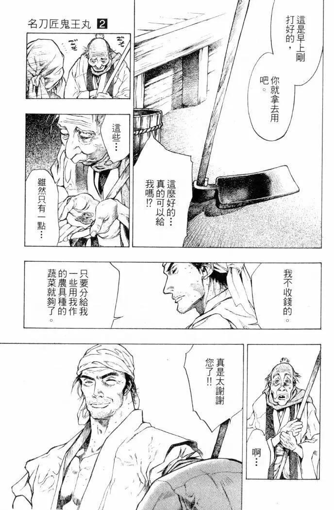 第02卷189