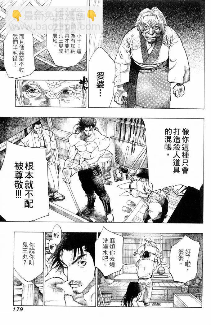 第02卷191