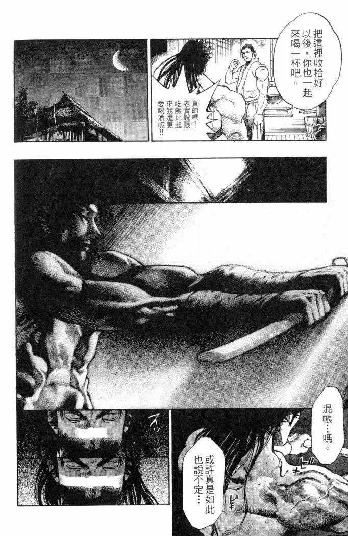第02卷192