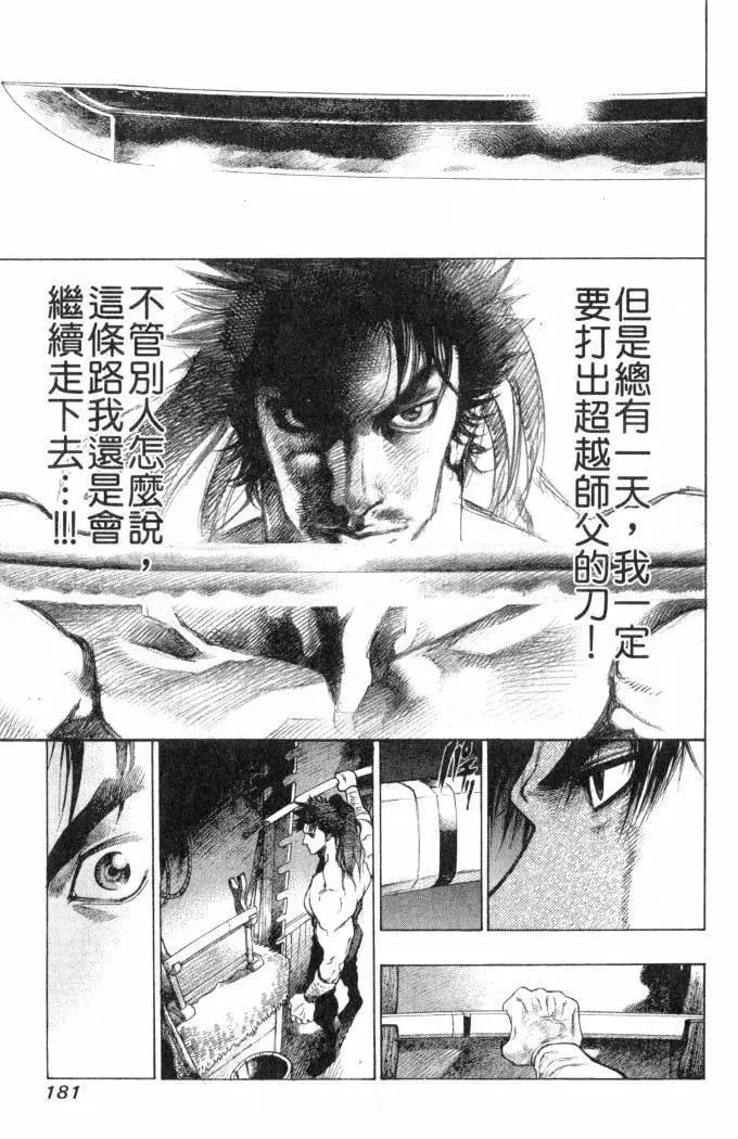 第02卷193