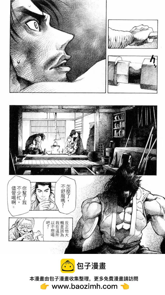 第02卷194