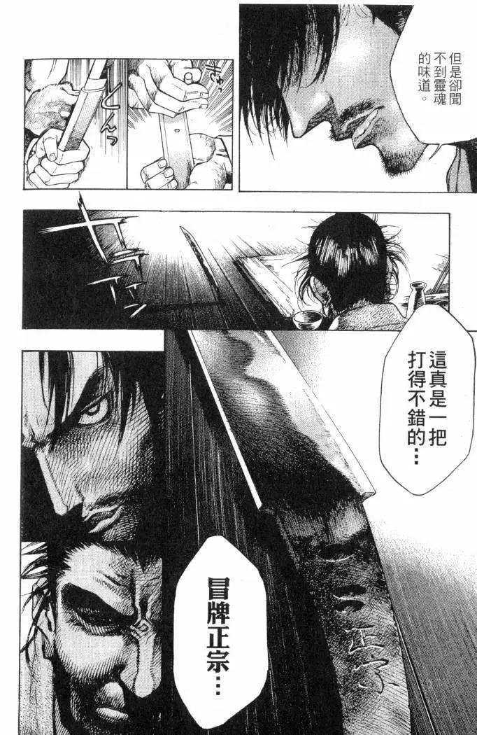 第02卷196