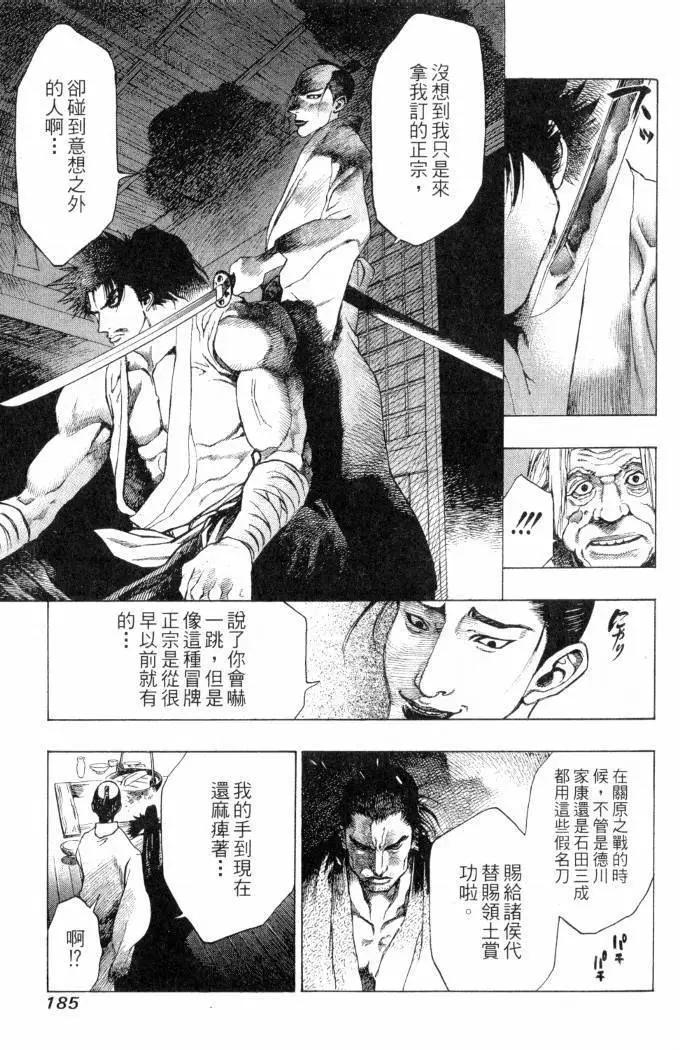 第02卷197
