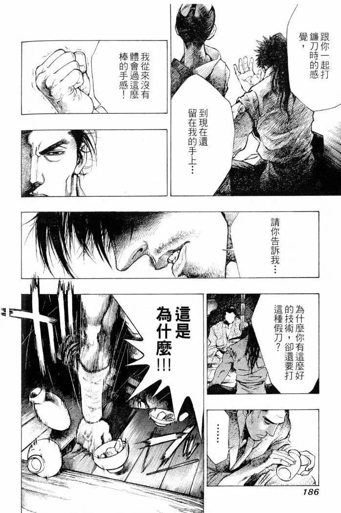 第02卷198