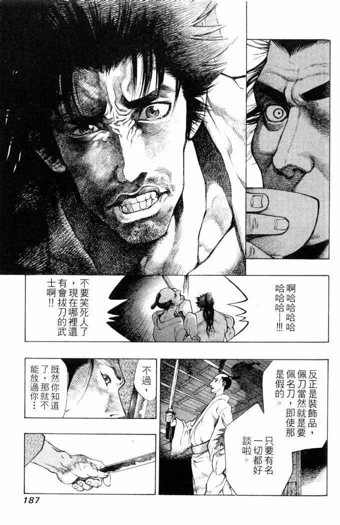 第02卷199